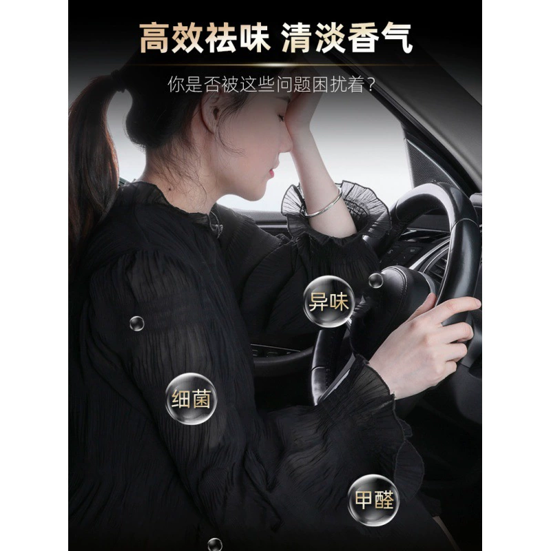 Automatic ultrasonic aroma diffuser for auto, spray, men's high-end perfume, smart deodorant