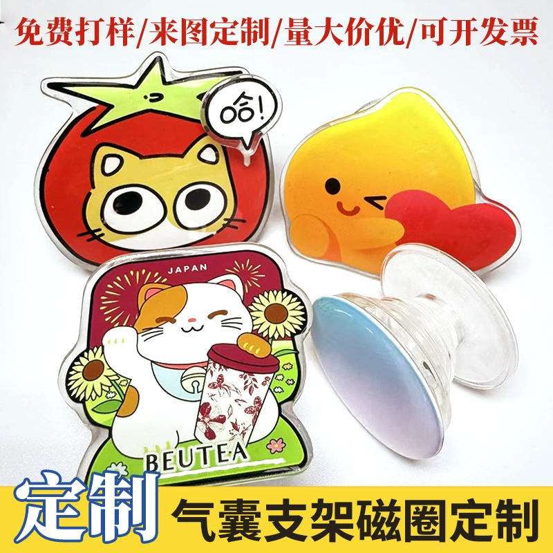 Креативный акриловый держатель для телефона с магнитным креплением, индивидуальный дизайн, мультяшный анимационный стиль, небольшой подарок