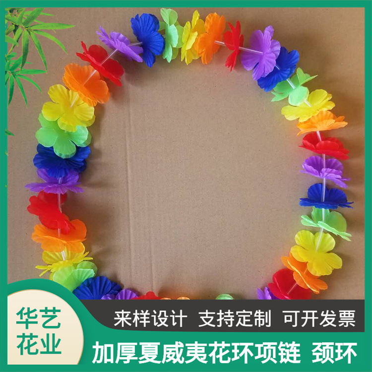 Color directo de fábrica guirnalda hawaiana varios guirnalda decorativa fiesta guirnalda porristas