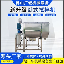 搅拌机;混合机;输送机