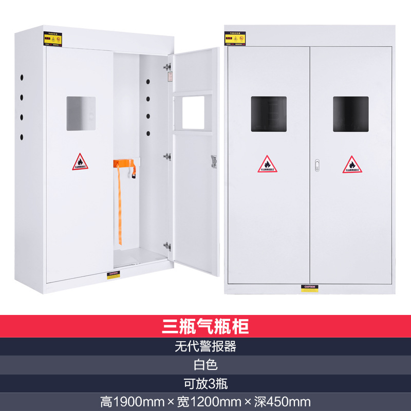 Three-bottle gas cabinet without alarm White