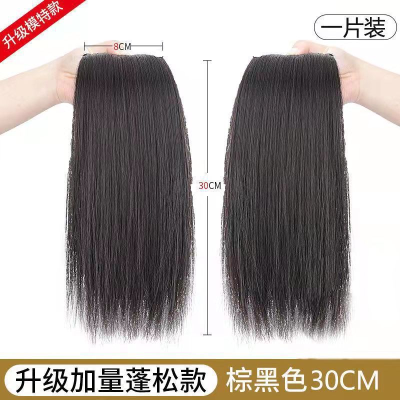 카드 2장 30cm [브라운 블랙]