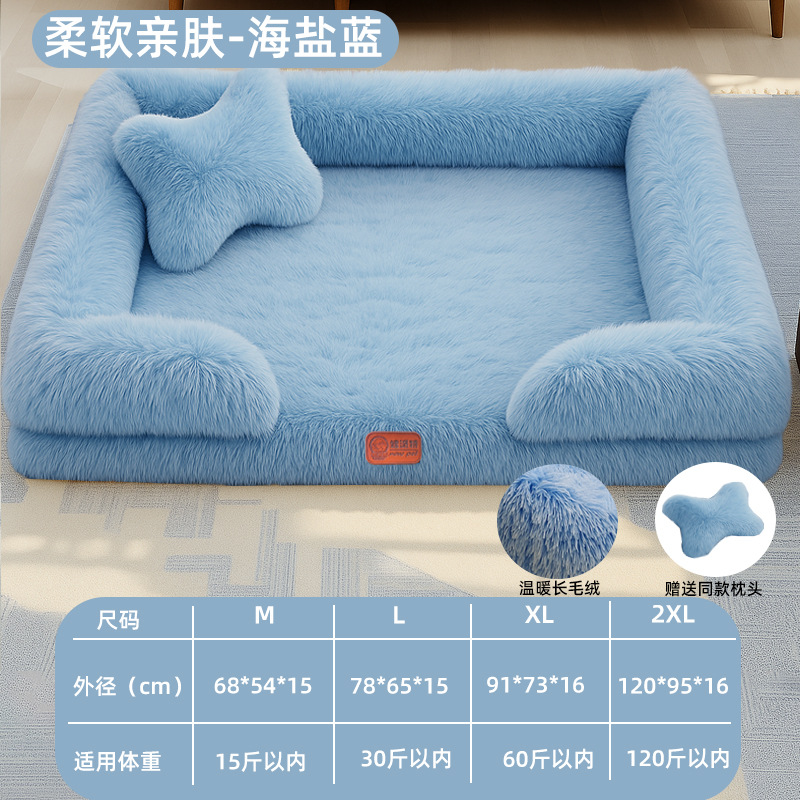 Ventas transfronterizas de mascotas calientes cuatro estaciones cojín de mascotas sofá cama perro gato cama cama perro cama suave y cómoda image 25