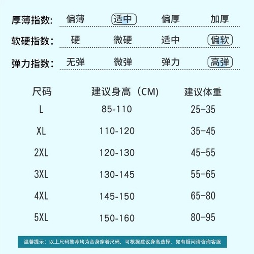 Children's swimwear, unisex split-layer swim trunks, summer 2025, middle-aged children, youth boys' set