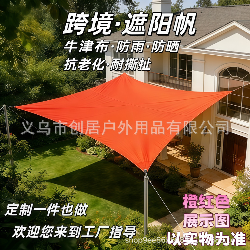 210D Canopy Tent for Outdoor Camping, Courtyard Sunshade, Balcony, Market Stall, Restaurant Entrance, Rainproof Sunshade Cloth