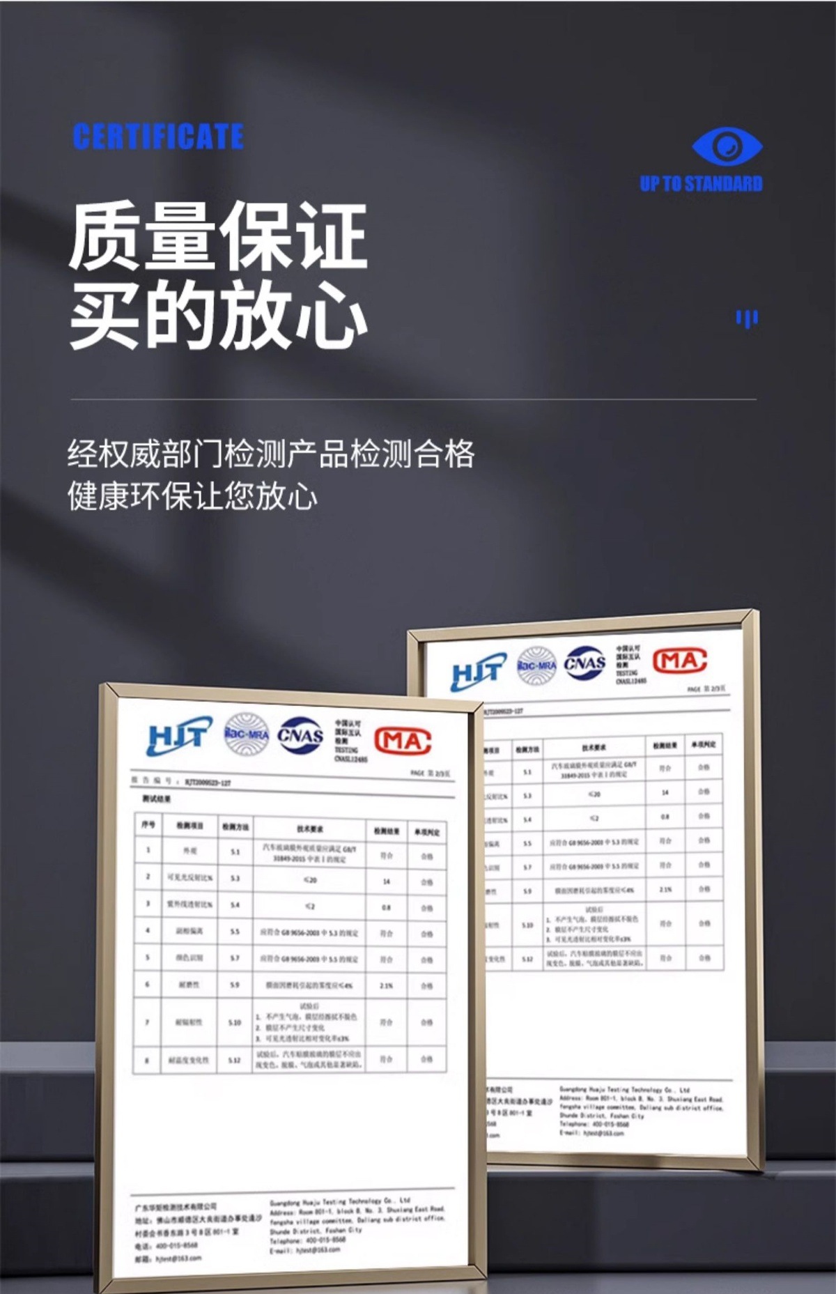 23-24 Geely Geometry E Firefly Full Car Film Sun Protection, Heat Insulation and Explosion-Proof Front and Rear Windshield Solar Film
