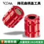 公路拆卸一体中空扳手