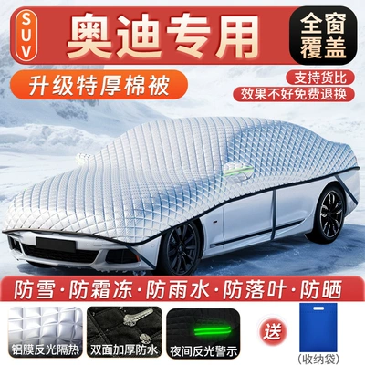 Snow Protection, Windproof Car Cover, Car snow shield - full-coverage-audi-specific-suvmpv-full-window-coverage-extra-thick-padded-windproof-freeze-proof-includes-storage-bag