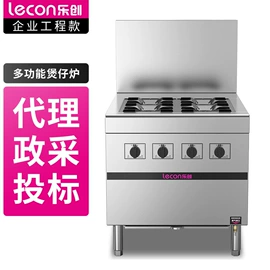 炊事设备;保鲜冷藏设备;肉品加工设备