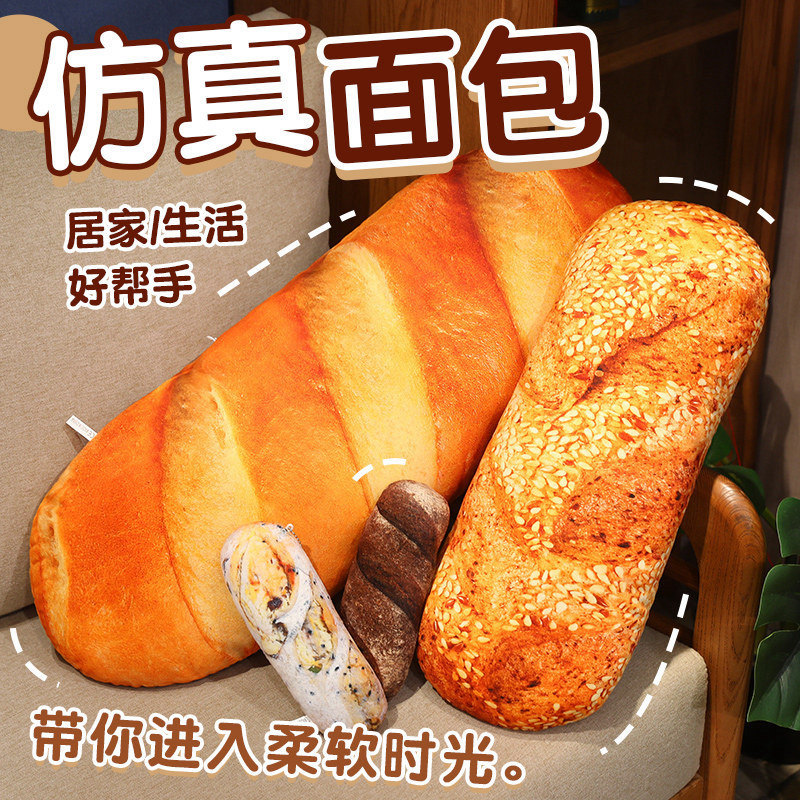 Simulation Long Bread and Butter Pillow Creative Funny Baguette Toast Plush Toy Cushion Printed Bread Pillow