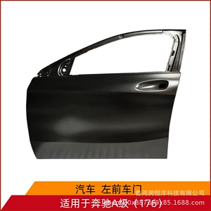 1767200105/0205 is suitable for the front door of the Mercedes-Benz A-Class 176. It is a brand new, original, re-manufactured sheet metal part