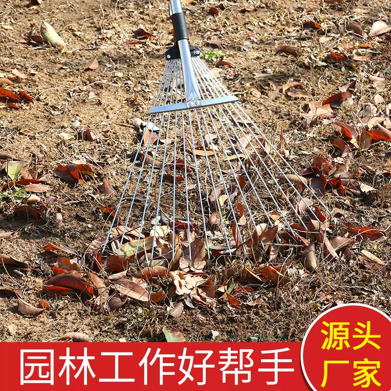 15齿伸缩草耙 可伸缩园林落叶耙 不锈钢园林草耙 叶耙