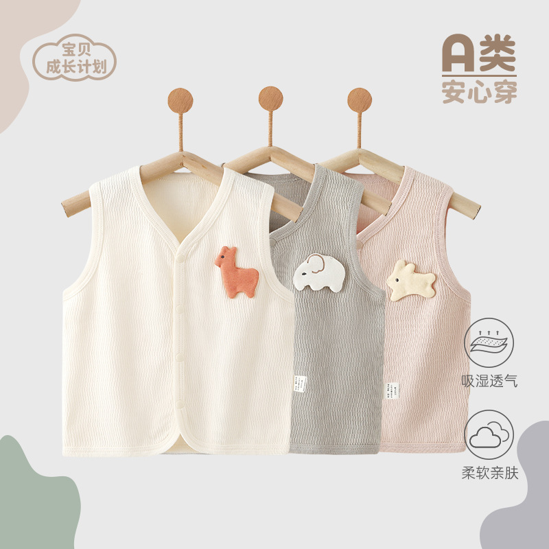 Baby Vest Spring & Fall Pure Cotton Pure Color Category a Outer Wear Baby Vest Boys and Girls Cardigan Style Vest