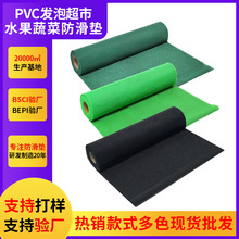 �S�����lPVC�W����ˮ���߲˷����|���|��ω|�����|�����Ӻ�