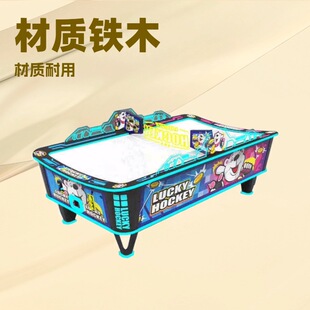 Factory Direct Sales of the Latest Electric Indoor Air Hockey Game Machine Coin-Operated Star Sports Game Entertainment