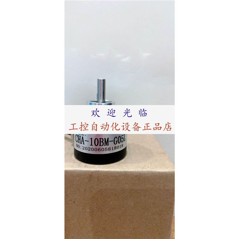 CHA-10BM-G05L 1-102.4BM-G12-24C QR145-05/05-2048-8-01编码器.