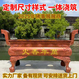 大型平口香炉寺庙道观烧纸炉长方形铸铁宗祠佛堂烧香炉鼎厂家定制