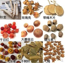 �ɹ��b�Ʒ�[������DIY�ֹ����ϸɹ��������׃��@�ɘ�֦