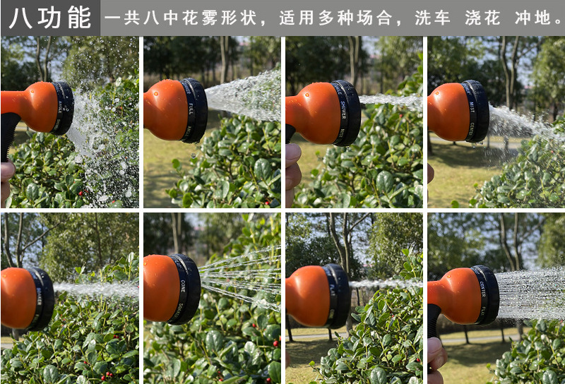 8功能枪8功能展示