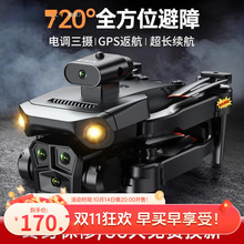 �Z�����o�˙C���庽�ı��ϳ����b���w�C��һ��ͯ��������T