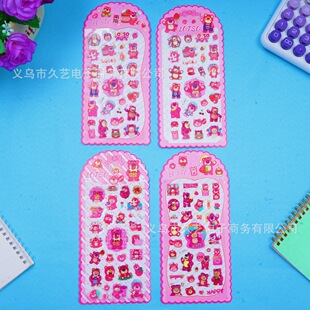 �羳�¿ͨ��ݮ�ܽ�Cˮ���N�N������Ȥζ��ͯdiy���~�b��ز�