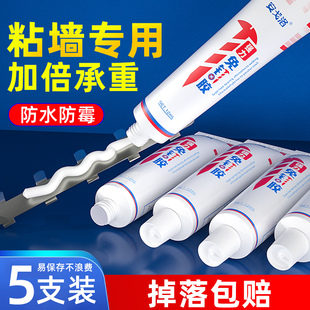 High Viscosity Small Nail-free Adhesive Household Punch-free Metal Wall Adhesive Adhesive Toilet Wall Rack