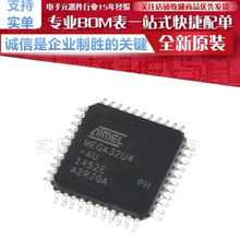 ATMEGA32U4-AU NƬ TQFP-44 оƬ 8λ΢AVR 16KWUSB
