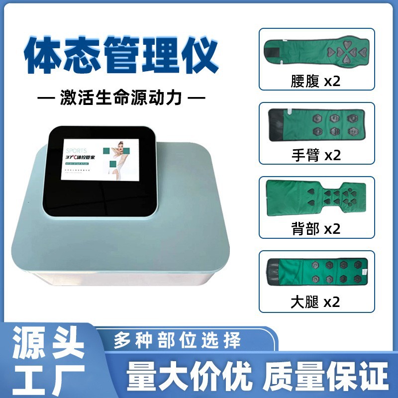 广州壹美达电子科技有限公司
