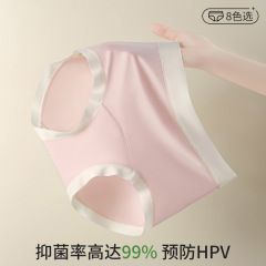 女士三角内裤棉柔触感亲和力MAX高弹力不易变形一件跨境代发分销