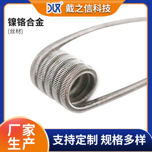 cr20ni30 nichrome wire foam cutting wire 0.1 0.15 0.2 0.3 0.6 1.0mm heating wire