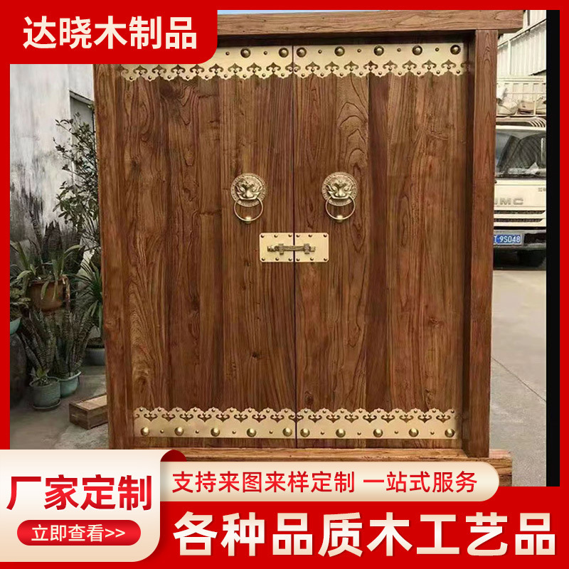 Antique-style solid wood double-leaf entrance door for ancestral halls, courtyard houses, and old residences, with thickened copper trim and natural wood finish Antique-style solid wood double-leaf entrance door for ancestral halls, courtyard houses, and old residences, with thickened copper trim and natural wood finish