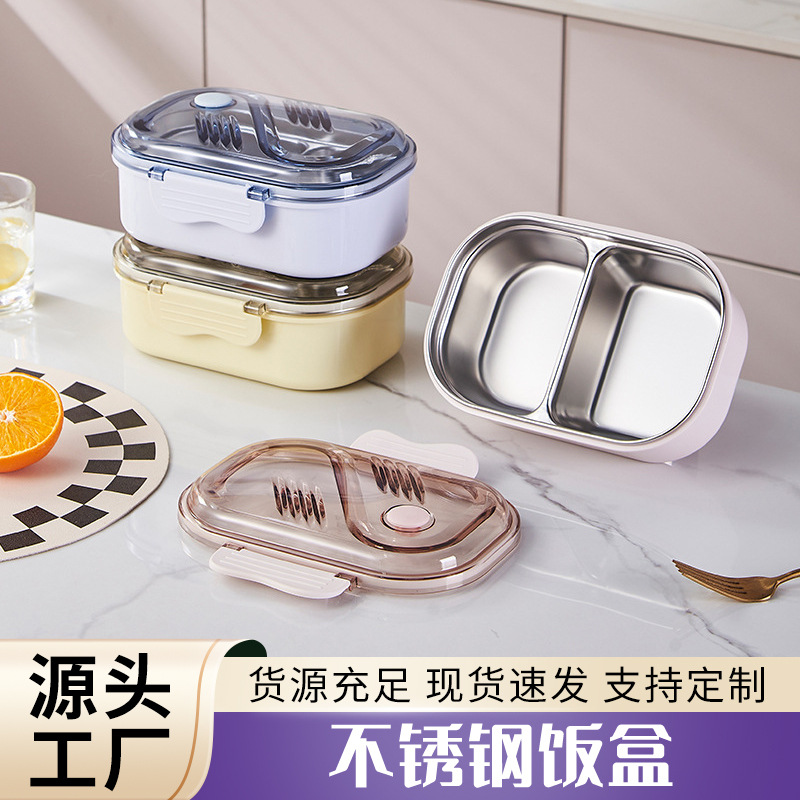New commuter buckle compartment insulation lunch box simple portable lunch box factory direct food grade lunch box wholesale
