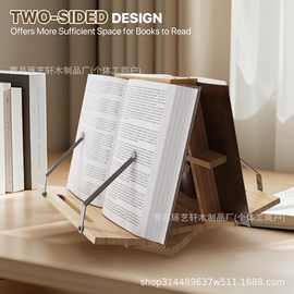 现货实木阅读架木制双面看书架可旋转食谱乐谱架儿童立式读书架