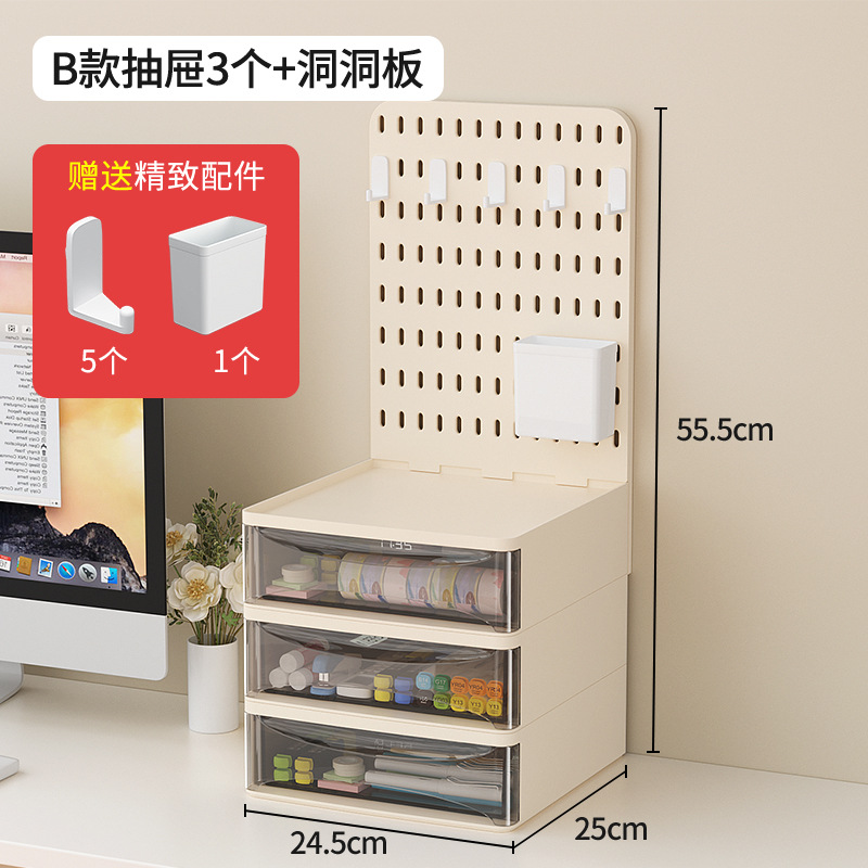 B타입 밀크홀보드 수납박스 [3개입] - 밀크살구색