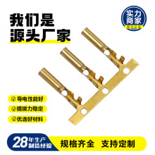 批发2.35公母对插防水圆管端子 铜针铜管接线端子1.8双脚圆管端子