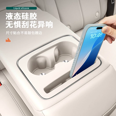 Suitable for Ideal I6 Anti-slip mat