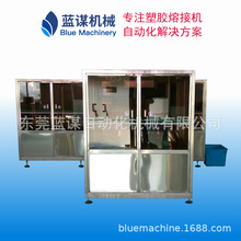 医用输液袋自动成型高周波生产线医疗血袋PVC高频热合机全自动