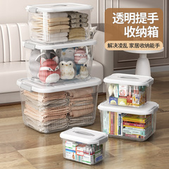 透明な収納ボックス、蓋付きプラスチックボックス、持ち運び可能な収納ボックス、大小の衣類収納ボックス、整理ボックス、蓋付き
