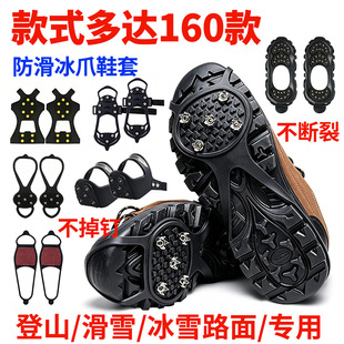 �羳���z7�X10�Xᔱ�צ���⺆�׵�ɽ����ѩ�ط���Ь��TPE�����צ