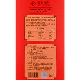 年货吉林特产敦化煎饼陈长有煎饼手工杂粮东北大煎饼礼盒50g*22袋