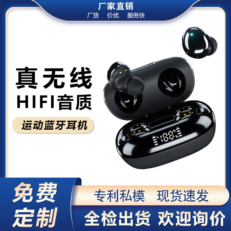 Cross-border Amazon New Explosions Digital Bluetooth Headset TWS Mini Wireless Sports Noise Reduction 5.3 In-ear Manufacturers