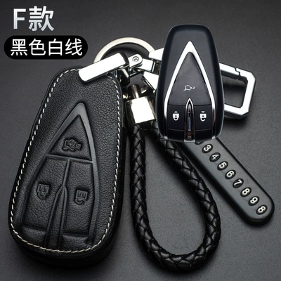 Changan Auchan Key Set x7 Kesai 5 Remote Control Key Set Changan Auchan x7 Key Set Car Leather Keychain (Static Rod/Key Bag) - a-auchan-three-key-triangle-black-white-line