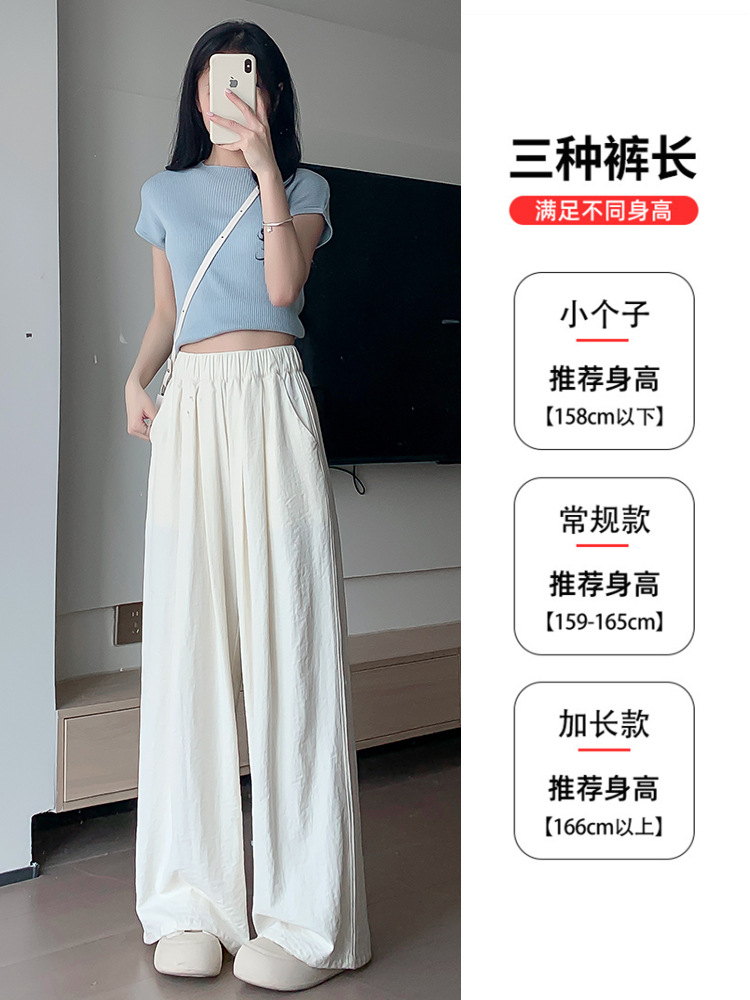 抖音品質のアイスシルク山本風ワイドパンツ、女性用2026夏新作、ハイウエストで着痩せ効果のあるドレープ感のあるゆったりとしたナフパンツ