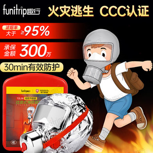 Ȥ�з�������������� ����3C����TZL30�ԾȺ��������z�H�w��ͯ��