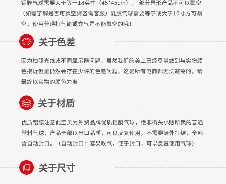 32寸40寸渐变数字迷你皇冠 生日派对装饰背景铝膜气球批发详情14