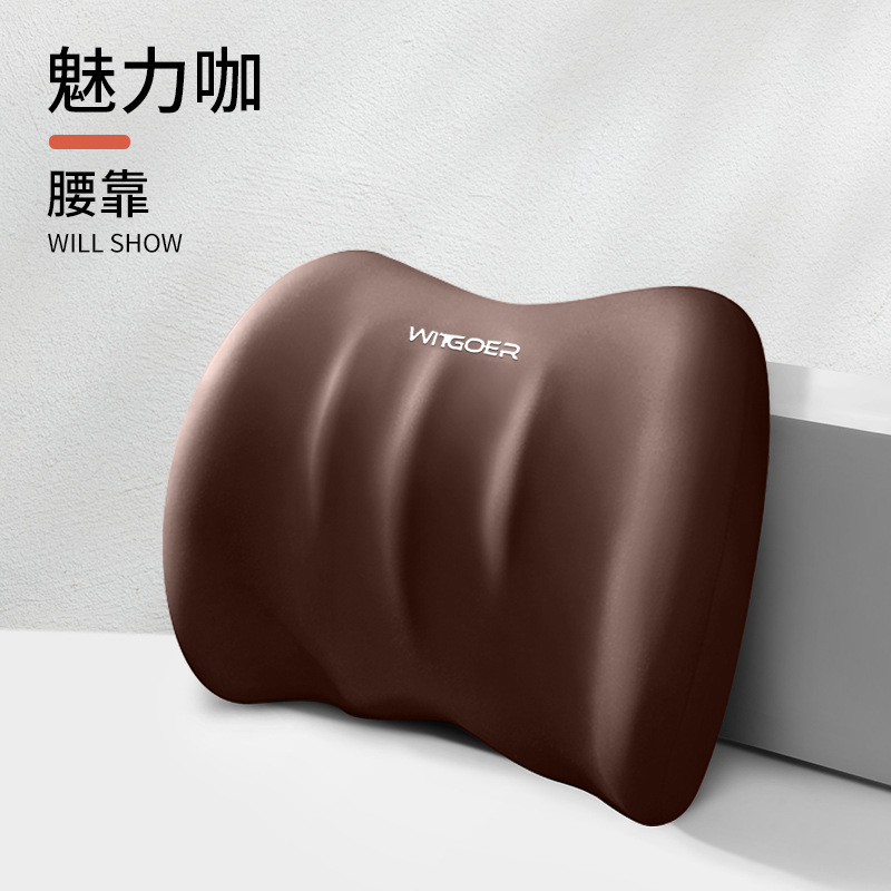 Charm coffee waist