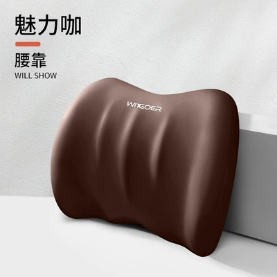 Neck Pillow, Decorative Pillow, Headrest - charming-coffee-waist-support