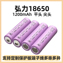 HL����18650�늳�1200mAh 3.7Vȫ���о̫��ܟ����O�� 늳ؽM