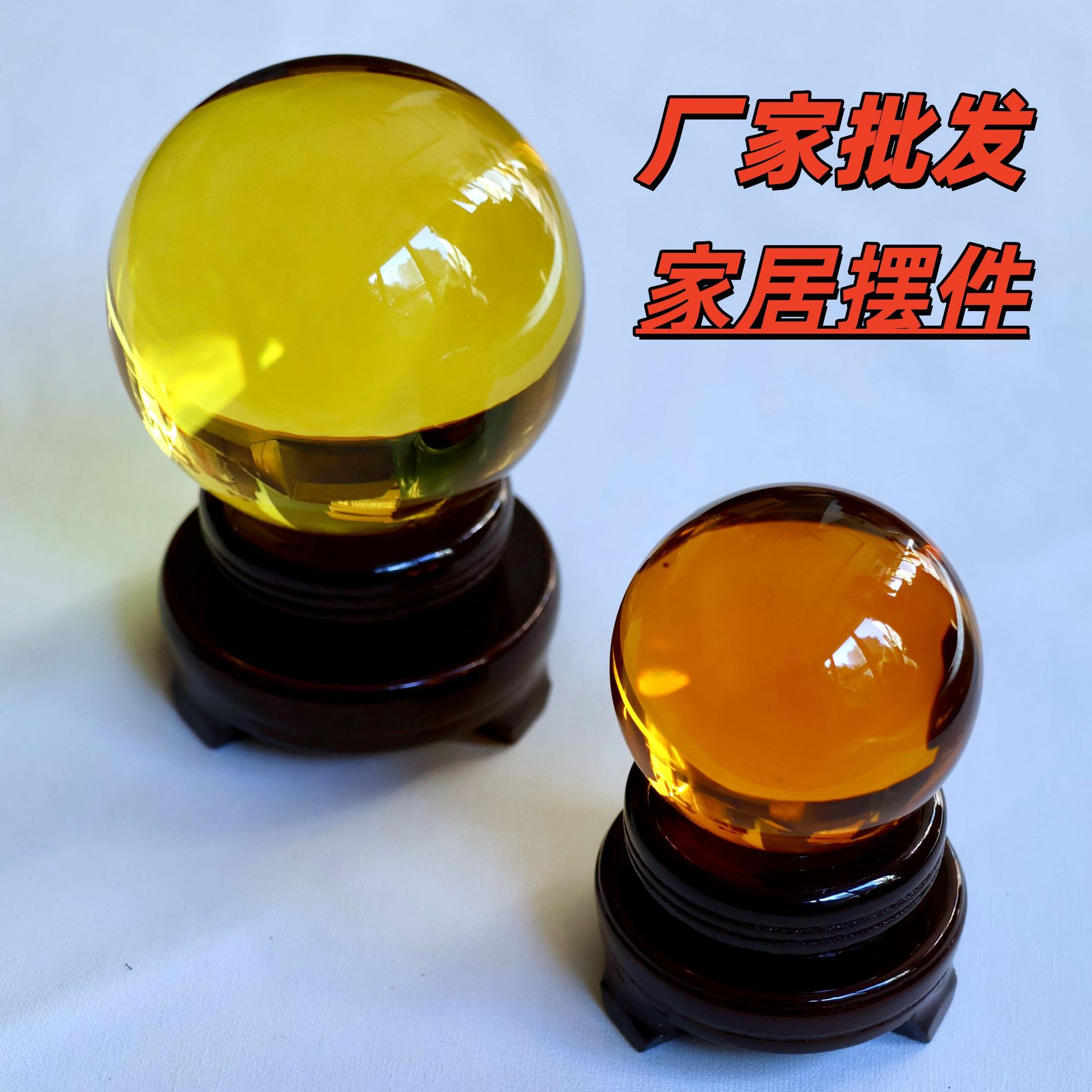 水晶摆件家居办公室乔迁新居礼物纪念品送送长辈领导水晶球
