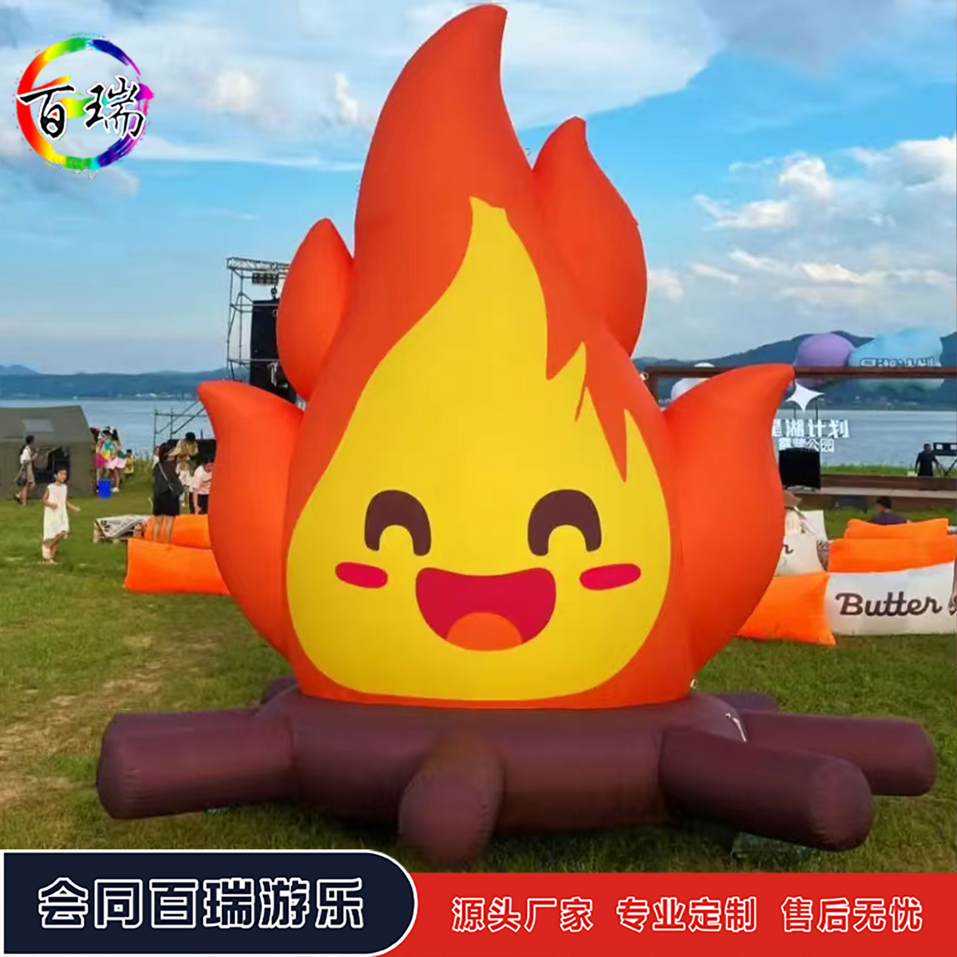 充气卡通发光篝火气模商场景区引流美陈装饰道具笑脸篝火气模